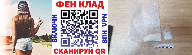 АМФЕТАМИН 98%  hydra ТОР  Фокино  купить наркотик 