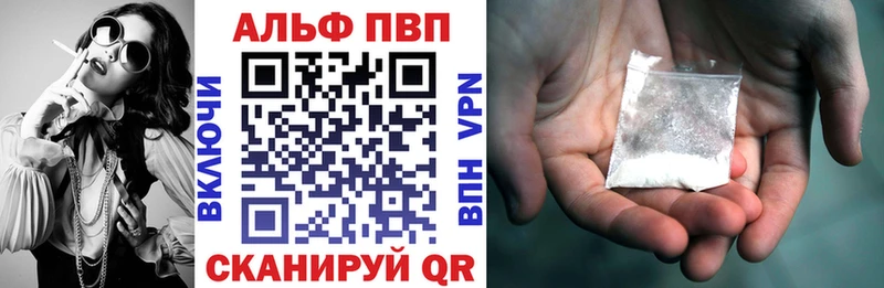 Alpha-PVP Соль  Фокино 