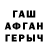 Бутират оксибутират Ars Askarov
