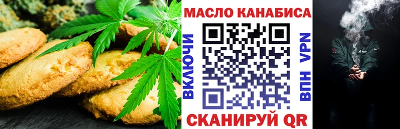 Cannafood конопля  купить наркоту  Фокино 