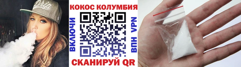Кокаин Боливия  Фокино 