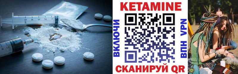 как найти закладки  Фокино  Кетамин VHQ 