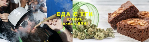 марихуана Абдулино