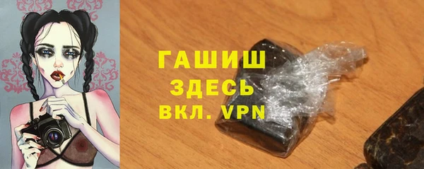 не бодяженный Абаза