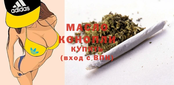 мяу мяу мука Абинск