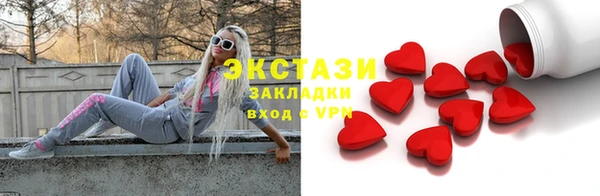 марихуана Абдулино