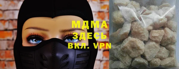марихуана Абдулино