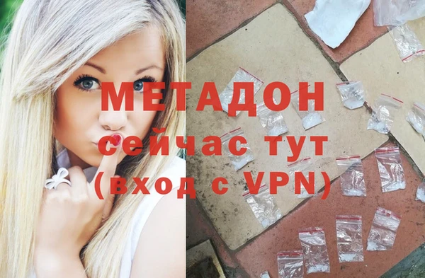 стаф Мегион