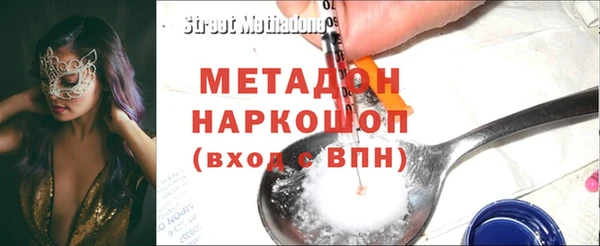не бодяженный Абаза