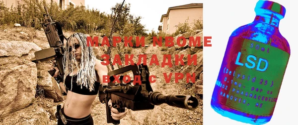 мяу мяу мука Абинск