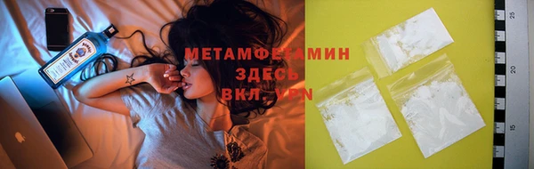 молекула духа Медвежьегорск
