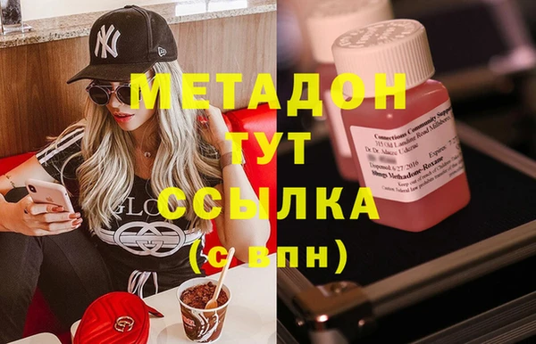 мяу мяу мука Абинск