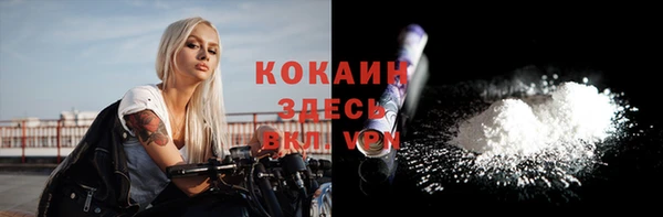 не бодяженный Абаза