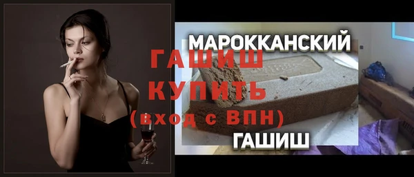 мяу мяу мука Абинск