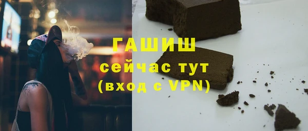 марихуана Абдулино