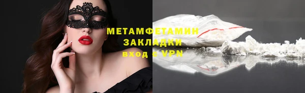марихуана Абдулино