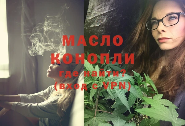 марихуана Абдулино