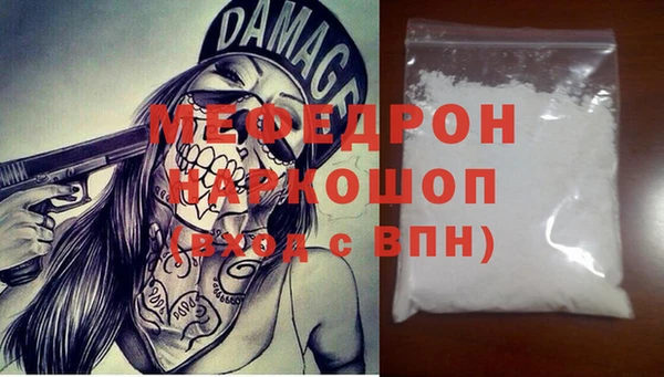 spice Медногорск