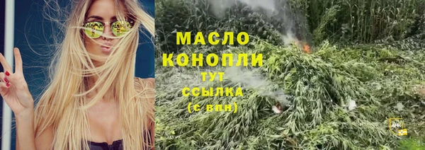 мяу мяу мука Абинск