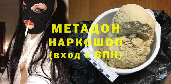 мяу мяу мука Абинск