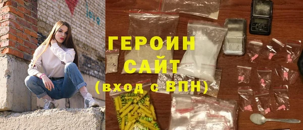 spice Медногорск