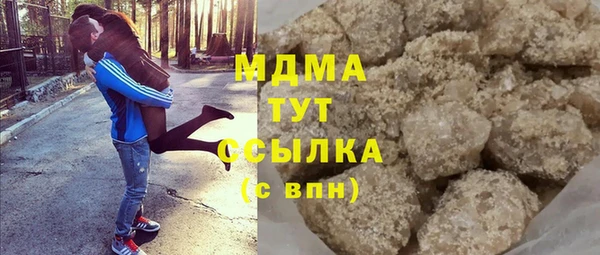 не бодяженный Абаза