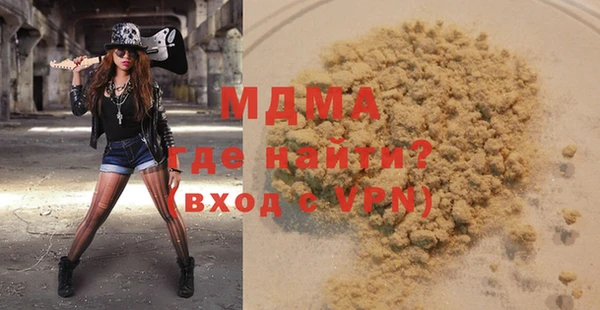 не бодяженный Абаза