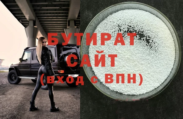 марихуана Абдулино