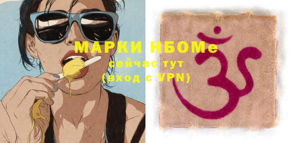 мяу мяу мука Абинск