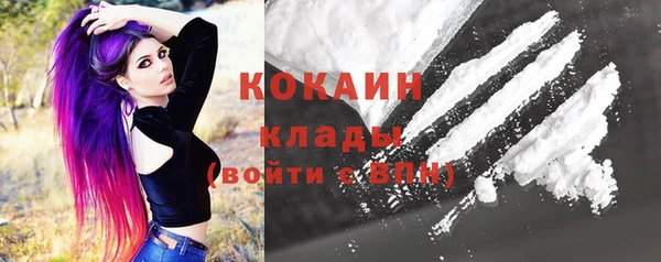 не бодяженный Абаза