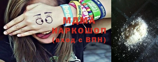 марихуана Абдулино