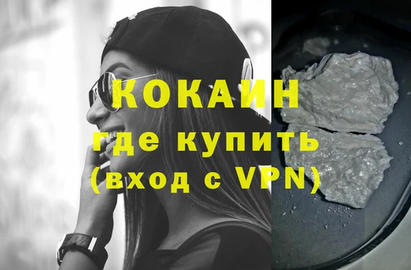 не бодяженный Абаза