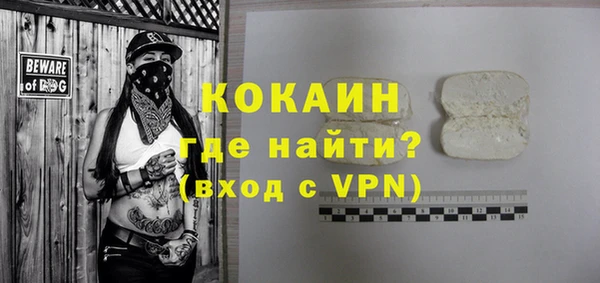 мяу мяу мука Абинск