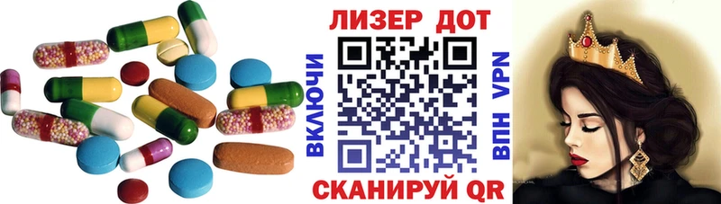 купить  сайты  Фокино  LSD-25 экстази кислота 