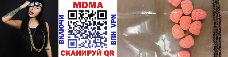 сколько стоит Фокино МДМА молли
