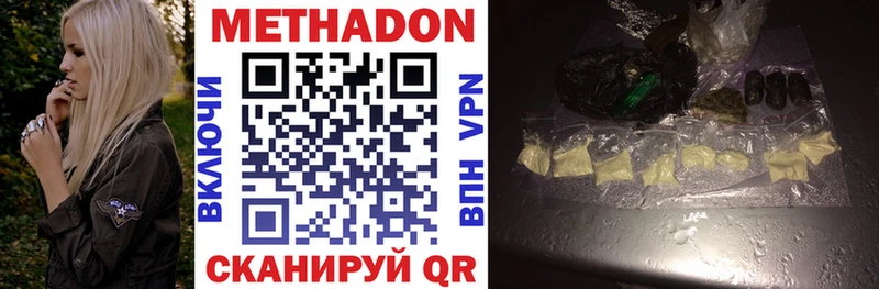 Метадон мёд  кракен ТОР  Фокино 