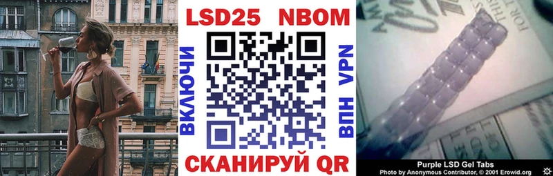 Марки 25I-NBOMe 1,5мг  KRAKEN онион  Фокино 