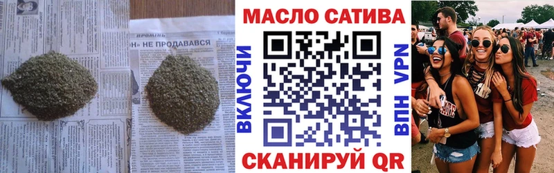 ТГК вейп с тгк  Фокино 